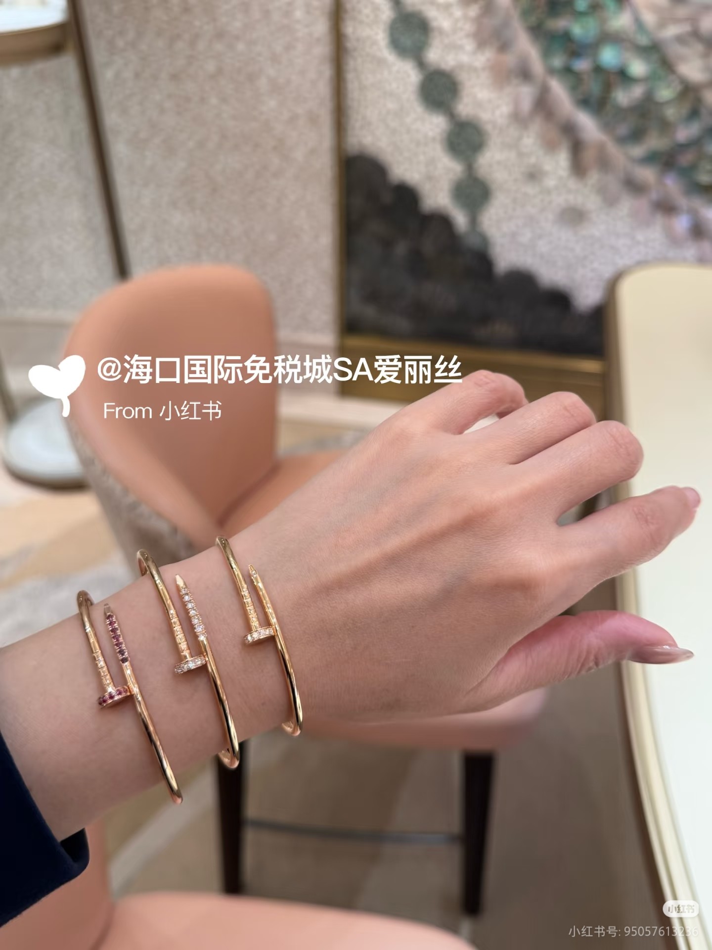 Ca*t1er Bracelet